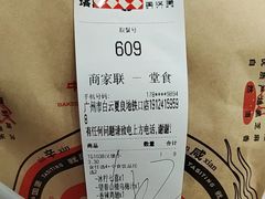 -塔斯汀中国汉堡(夏良地铁口店)