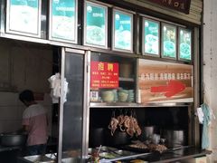 -陈记汤饭(水巷口店)