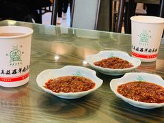 羊肉蘸酱-清真·益鑫羊肉手抓馆(花园北街店)