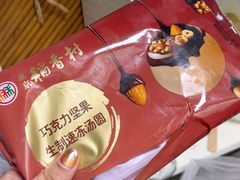 -北京稻香村(京港城生活广场店)