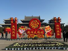 -大槐树寻根祭祖园