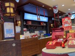 -清真全盛斋传统糕点(西羊市店)