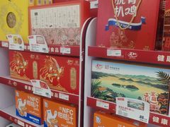 -百年义利(幸福大街店)