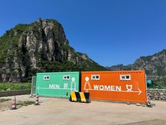 -孤山寨风景区