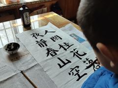 -秦汉胡同国学书院(川沙分馆)