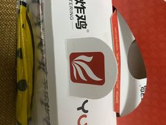 -YULOI予乐炸鸡(平乐店)