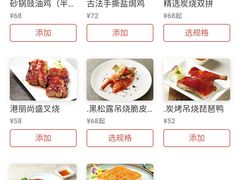 -港丽餐厅(高德置地店)