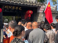 -包公祠