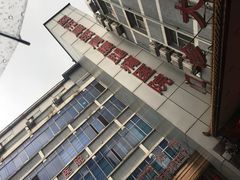 -颐而康按摩(八一桥总店)