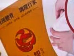-感智盲人按摩·艾灸·肩颈SPA(岗厦店)