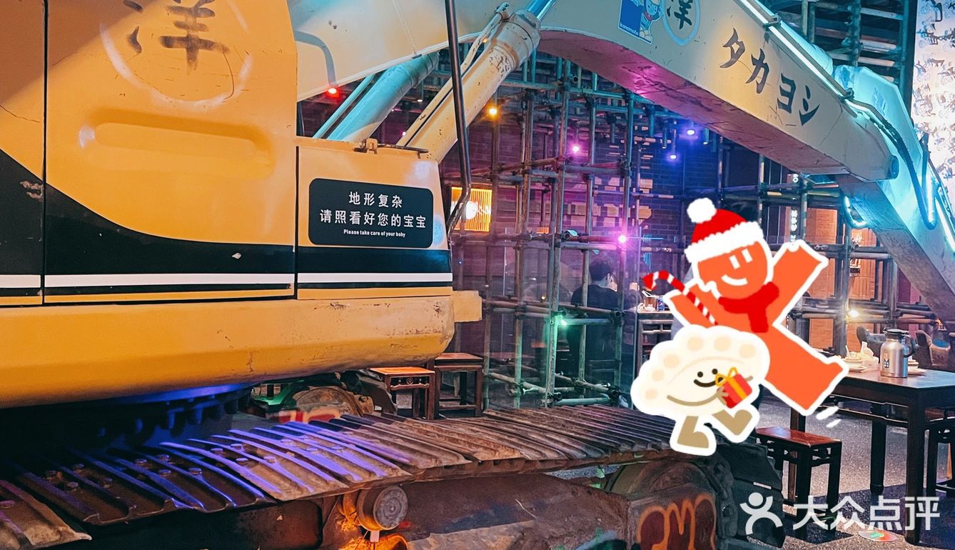 安吉必吃土家菜，没想到去了一家网红打卡店，还是多元化风格