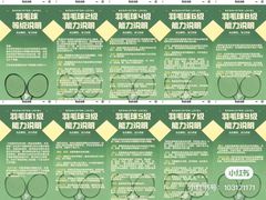 -DC极兔羽毛球馆YONEX(诸光馆)