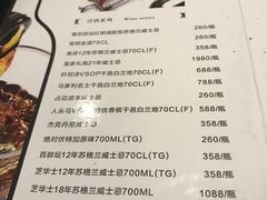 菜单-金麦圣KTV