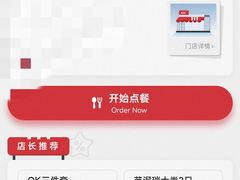 -肯德基(黎阳映像店)