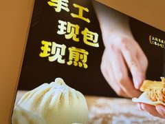 -小杨生煎(浦江欢乐颂店)