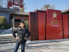 -阳台山自然风景区