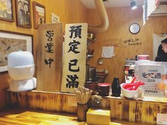 -老龙亭拉面店