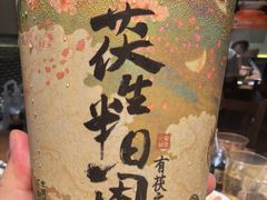 -北京老门框爆肚涮肉馆(凤城六路店)