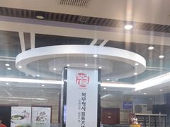 -服务大楼冷面(延大店)