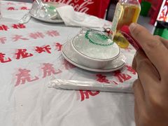 -虎虎龙虾大排档(双井店)