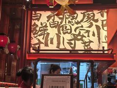 -廖川菜(太阳宫店)