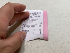 -正南齐北·老街糯米团(洪崖洞店)