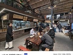 -東茅街茶馆