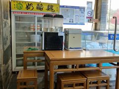 -奶酪魏(牛街总店)