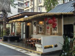 -老渔家鲜鱼轩(南浦横街店)