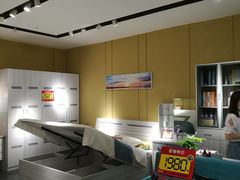 -好运来家具广场(石槎路店)