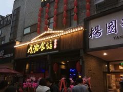 -周渝食惦酸菜鱼(青浦店)