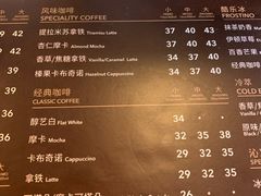 菜单-COSTA COFFEE(龙德广场店)