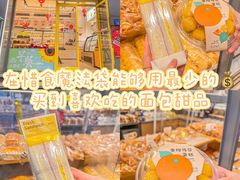 -皇冠幸福里动物奶油生日蛋糕(中山大道二中店)
