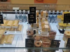 -分子跳动鲜活面包(五一大道店)