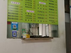 -老周记顺德双皮奶