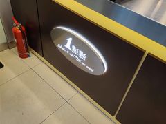 -1点点(798艺术区店)