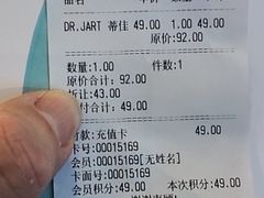 -大连凯丹广场