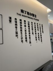-禾美嘉医疗美容