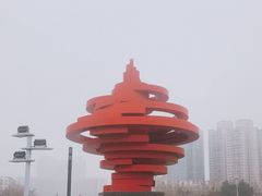 -五四广场