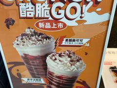 -书亦烧仙草(汇智中心概念店)