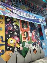 -欧酷世界动力星球(王府井奥莱UP TOWN店)