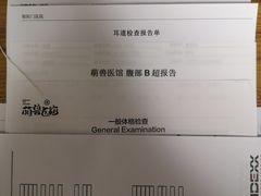 -萌兽医馆·犬猫专科·眼科中心·宠物医院(朝阳门分院)