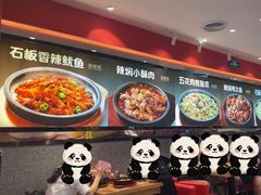 -朴大叔拌饭(广州花城汇店)