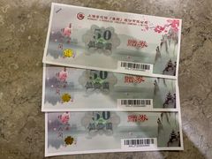 -洪长兴(云南南路店)