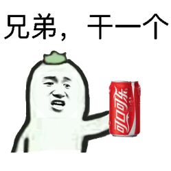 -越域刺青