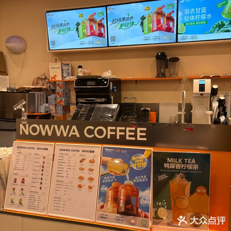 MT黑金会员免费饮品