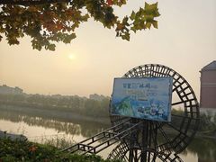 -天津东丽湖风景区