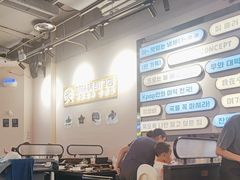 -炙韩料理·部队锅专门店