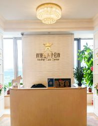 -新寰亚月子会所(金鸡湖凯宾店)