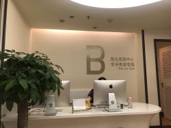 -广州粤秀医疗美容医院